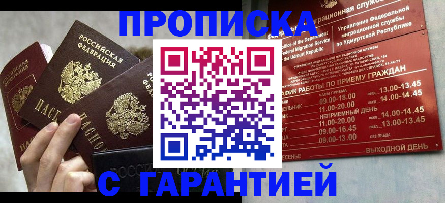 регистрация для дет. сада в Северной Осетии