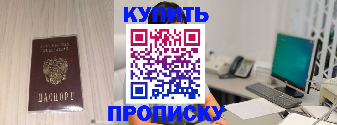 миграционный учет в Северной Осетии